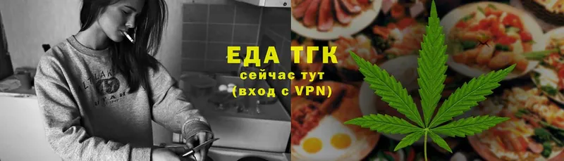 где купить наркоту  Серпухов  Cannafood конопля 