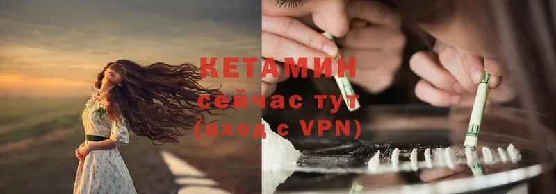 Кетамин ketamine  сайты даркнета телеграм  Серпухов 