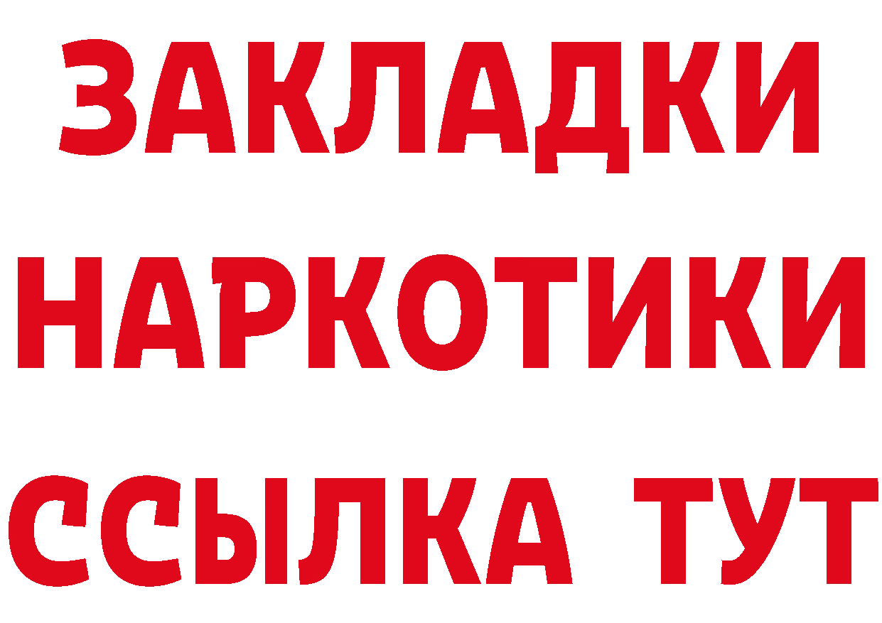 Еда ТГК конопля tor маркетплейс мега Серпухов