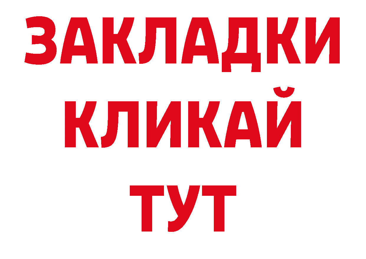 Гашиш гарик как войти дарк нет гидра Серпухов