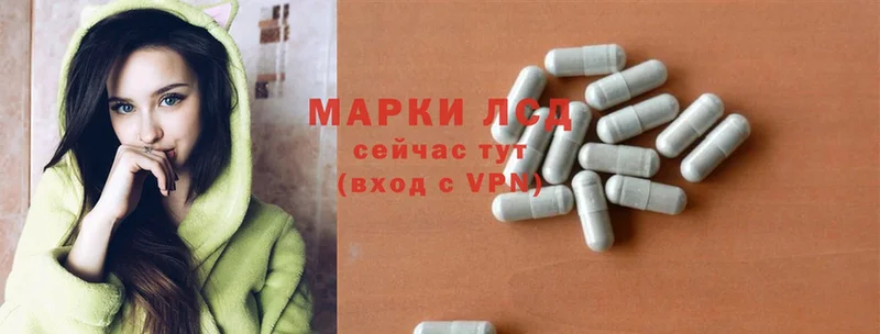 Лсд 25 экстази ecstasy  МЕГА ссылки  Серпухов 